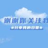 隋洪波头像