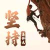 世纪家园房产头像