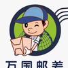 永恒国度头像