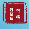 宁儿好物分享头像