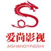 爱尚影视君头像