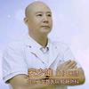 安少雄医生说肛肠头像