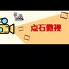 点石微拍头像
