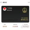 保卫头发的廖律师头像