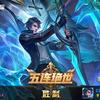 赵世豪头像