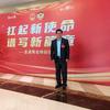 岳继承书法头像