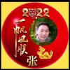 阳澄头像