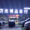 万杰车行王杰头像