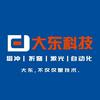 大东科技-赵厚峰头像