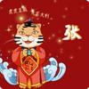 自律头像