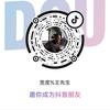 宽度%王先生头像