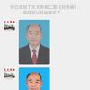 增强国力丶刘国利头像