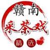 对方是友谊（罗）头像