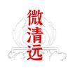微清远头像