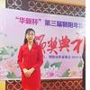 清泉播音头像