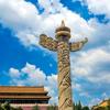 紫禁城北京故事头像