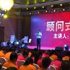 四毛说（8月22-23）西安免费公益课头像