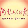 河南工人日报头像