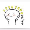 一口嘎嘣脆脆头像