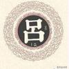 伍哥头像