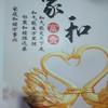 万事如意、，头像
