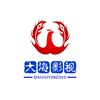 大海影视611头像