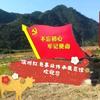 红色传承(里则老杰)头像