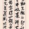 瘦马头像