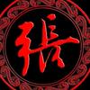 张～～头像