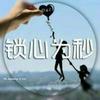 @云头像