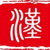 汉衣同泽头像
