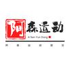 阿森运动前沿头像