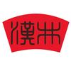 武夷山汉井茶业有限公司头像