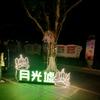 强盛大汉头像