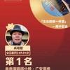 兵哥歌头像