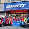 捷安特乐育北路店头像