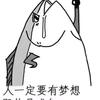 熊猫大G（中单怕死流塞恩）头像