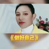 周莱靴🎼🎤💥头像