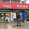 明哥爱钓鱼头像