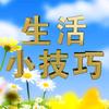 巧生哥头像