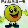 君的碎碎念头像