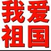 用户93752140头像