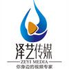 泽艺传媒头像