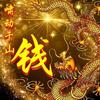 钱龙的退休生活头像