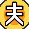 财可夫斯基头像