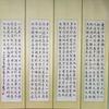 翰墨飘香520头像