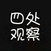西域祥子头像