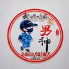 芷荷188头像