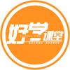 好学课堂头像