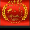 做自己的主宰头像
